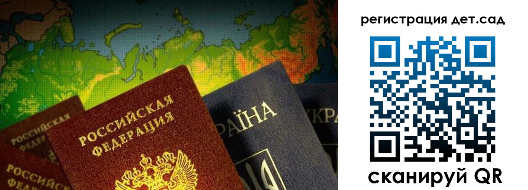 прописка гарантия в Краснокамске