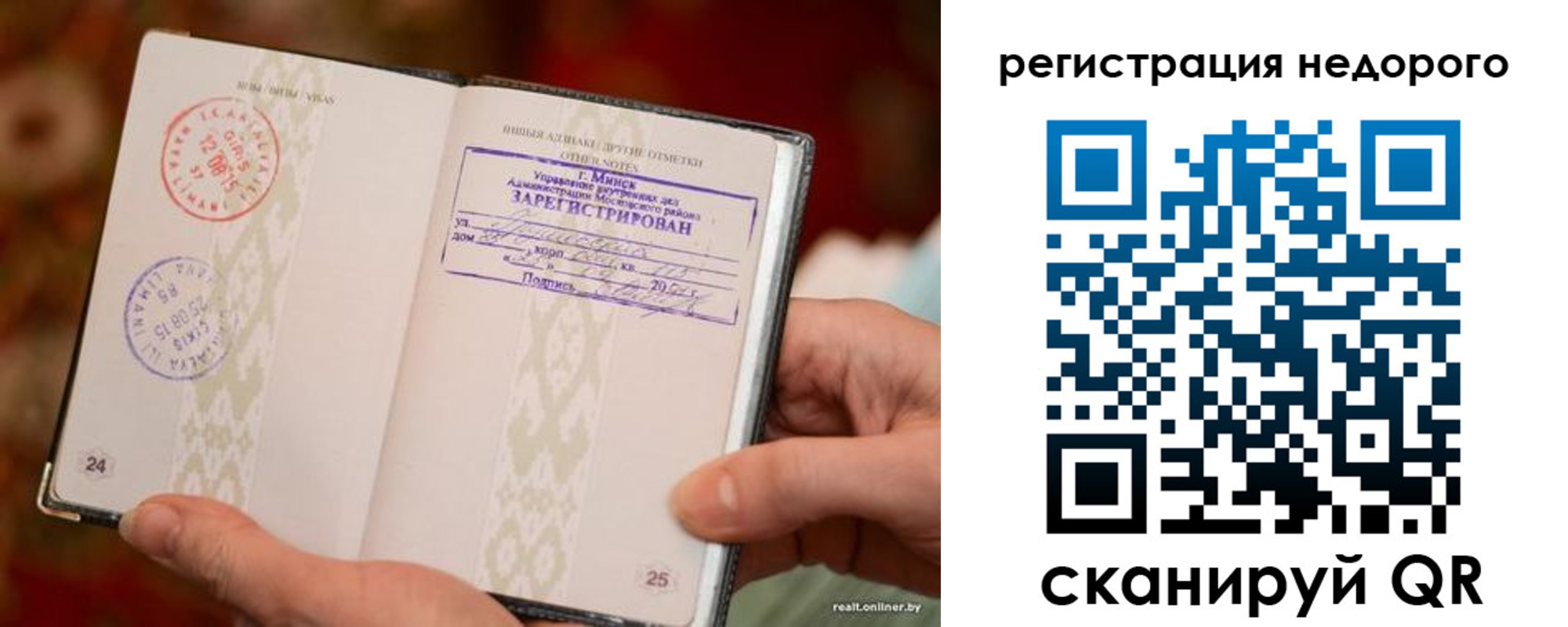 регистрация для школы в Краснокамске