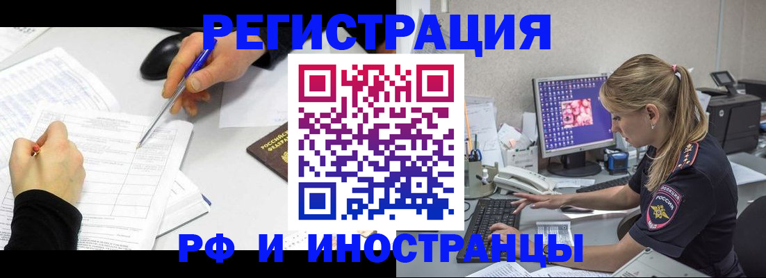 временная регистрация госуслуги в Краснокамске